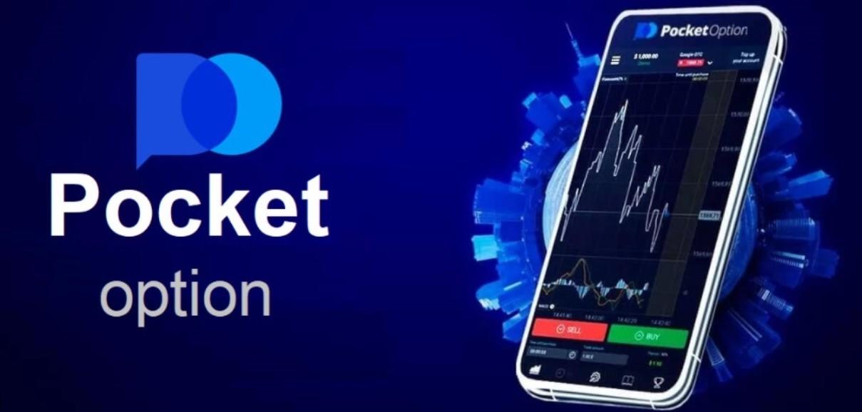 The Ultimate Guide to Pocket Option Trade 0