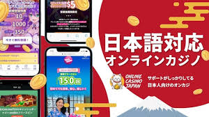 信用できる オンラインカジノの選び方とおすすめサイト 11