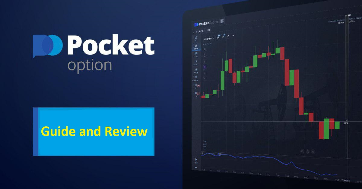 The Ultimate Guide to Pocket Option Trading Platform