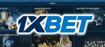 1xBet Japan Download APP 8
